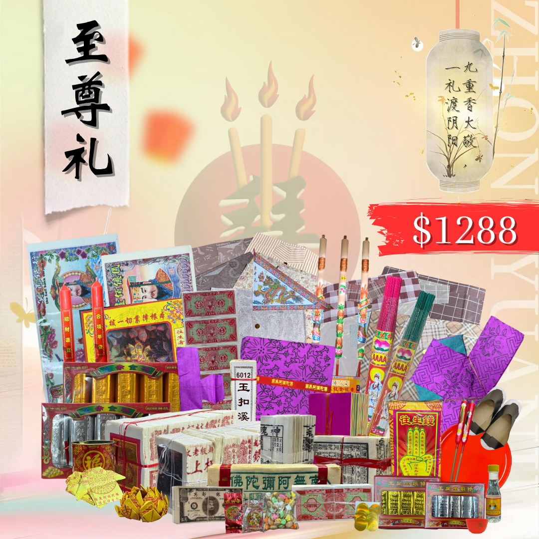 【新品未開封】ESPTIGER KunLun 昆仑 新品未開封】ESPTIGER KunLun 昆仑 Kun Lun | Poron | Large