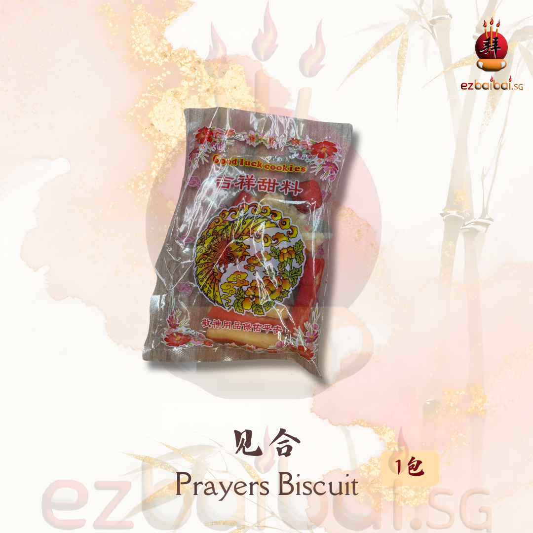 カツルミ　Pray PRAYERS BISCUIT 见合- 1小包– Ezbaibai Pte. Ltd. KIMZUA and