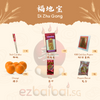 DI ZHU GONG PACKAGE 福地宝(后土)配套