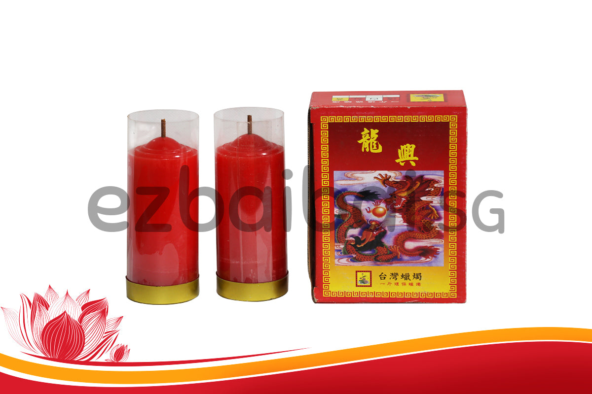 3 DAYS RED CANDLE 3天斗烛– Ezbaibai Pte. Ltd. KIMZUA and JOSSPAPER