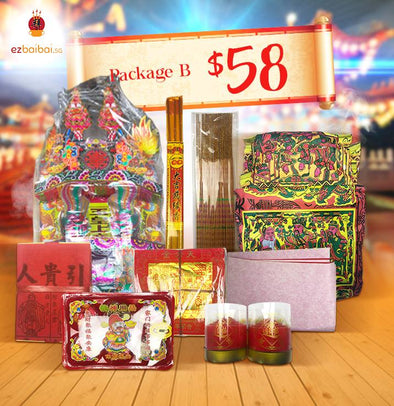From $58 TIAN GONG PACKAGE 拜天公配套