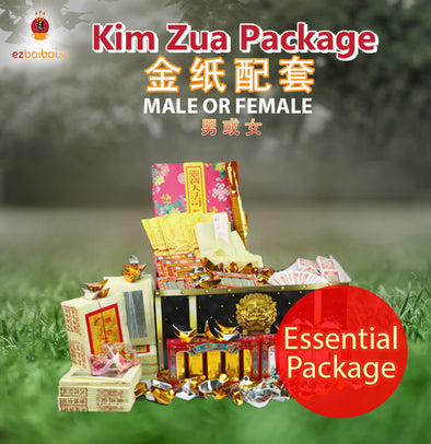 ESSENTIAL KIM ZUA PACKAGE 金纸配套