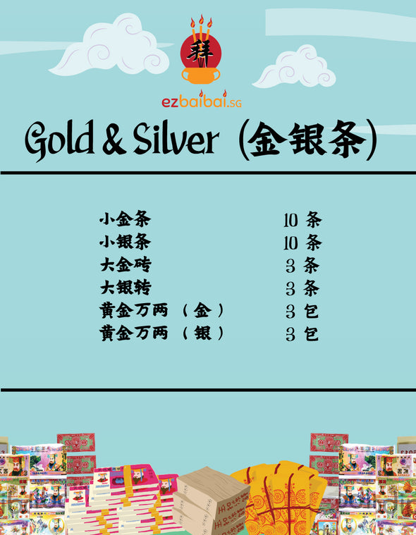 Gold and Silver Bar Set