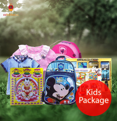 KIDS PACKAGE 婴灵配套