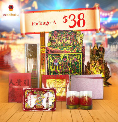 TIAN GONG PACKAGE 拜天公配套