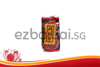 Zao Jun 灶君 (银) (金) (Joss Paper) (Silver) (Gold)