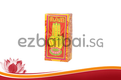 SYH Kim Zua Joss Paper You Grade Wang Sheng Qian [Bundle of 2